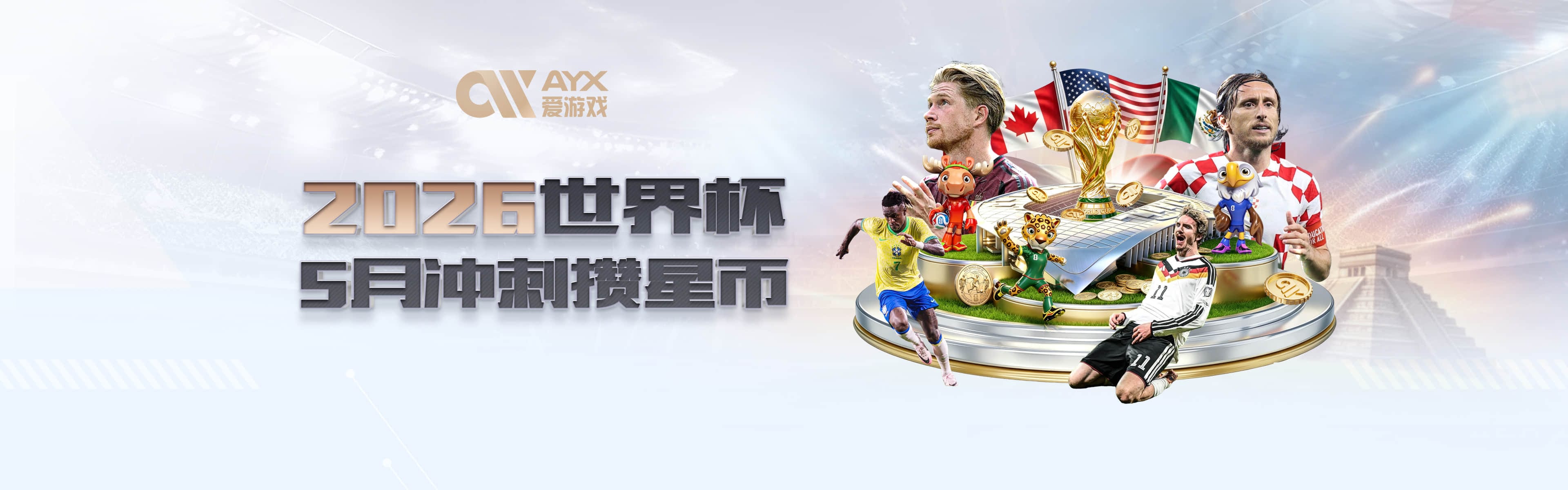 解说：米奇有意在给文班找休息的时间 为下半场的决战做体能储备