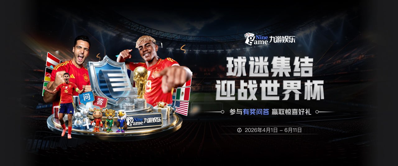 解说：米奇有意在给文班找休息的时间 为下半场的决战做体能储备