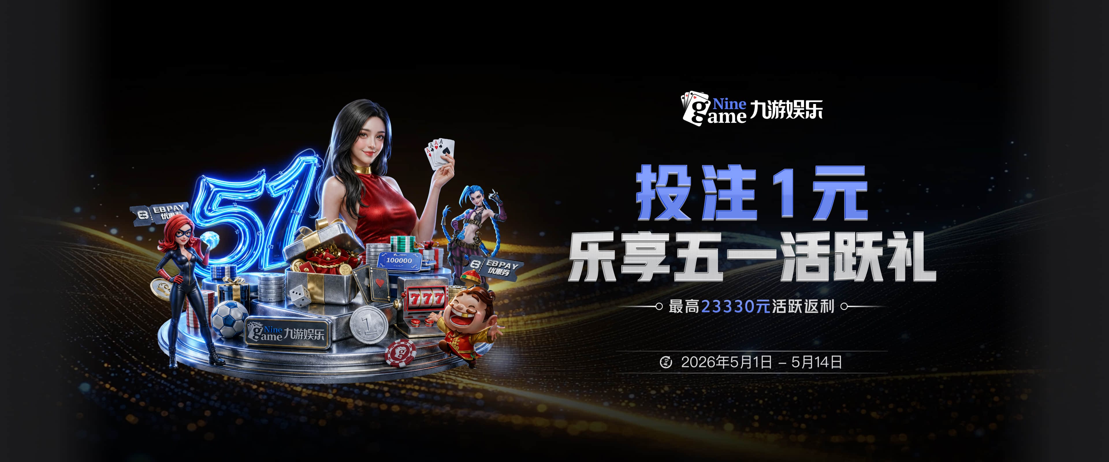面包：不会纠结球队过往的低谷 尽全力为纽约和球队带去欢乐